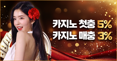 레드벨벳